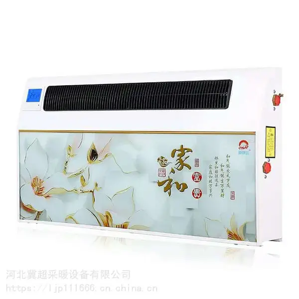 冀超牌JC-1000吹风式暖气片风机盘管