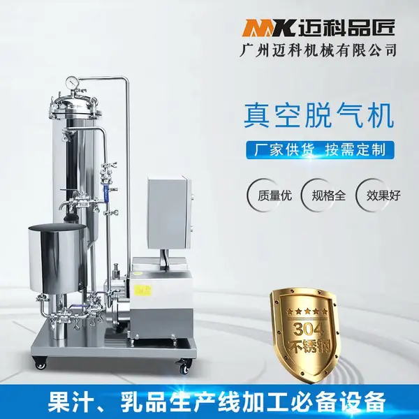 ����������� ����ֹ�֭������Ʒ�ӹ��豸