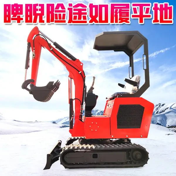 家用15型挖掘机 果林种植小挖机 进口液压微型钩机 可带破碎锤