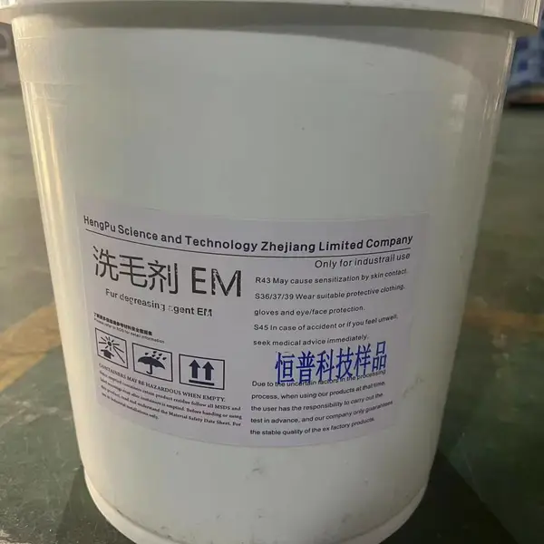 洗毛剂EM清除蛋白质纤维异味帮手