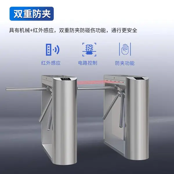 启功人行三辊闸机人脸识别刷卡指纹工地实名制闸机