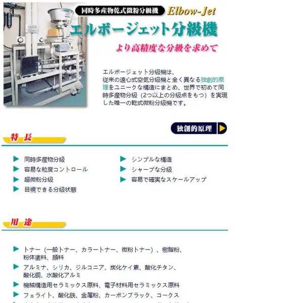�ձ�nittetsukou ΢�۷ּ���/ͬʱ������ʽ΢�۷ּ���EJ-LABO