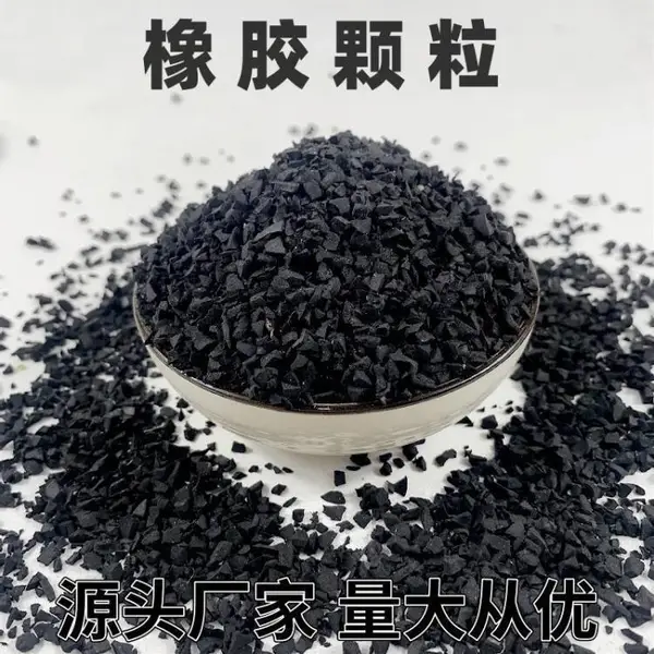 ������Ԫ�ұ��𽺿���1-3mm �׶�԰�ܽ�����Զ���ҵ����