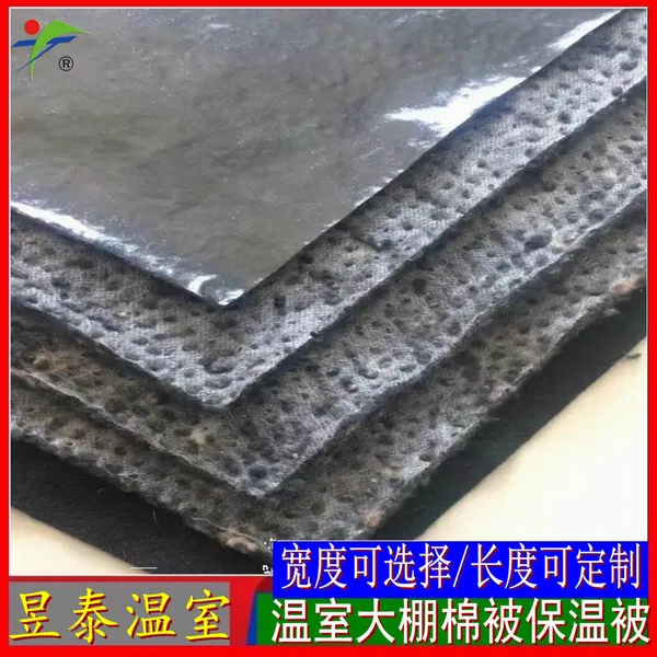 昱泰 温室暖棚大棚棉被 太空棉防寒保温被 YTWSMB0042