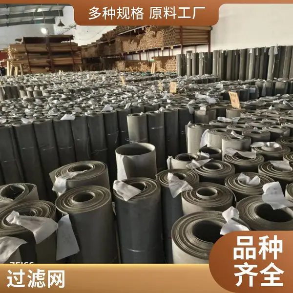 304不锈钢Y型过滤器冲孔过滤网 80目工业中央空调制冷机组滤芯