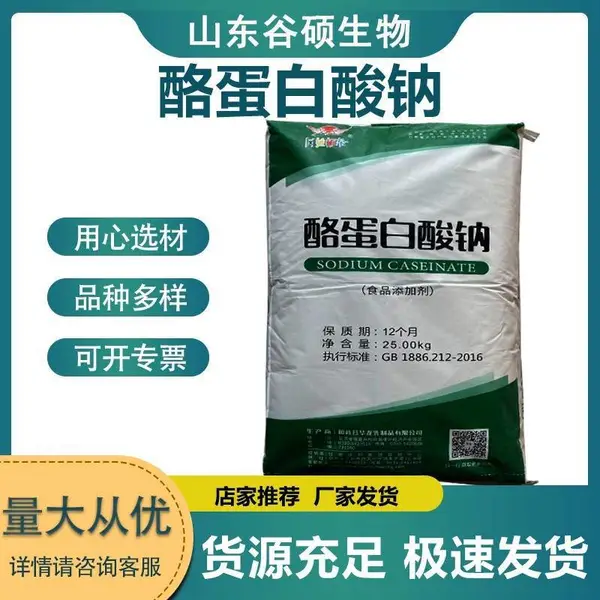 �ҵ������� �������� ʳƷ�決 ʳƷ�� ���ҹ�Ӧ