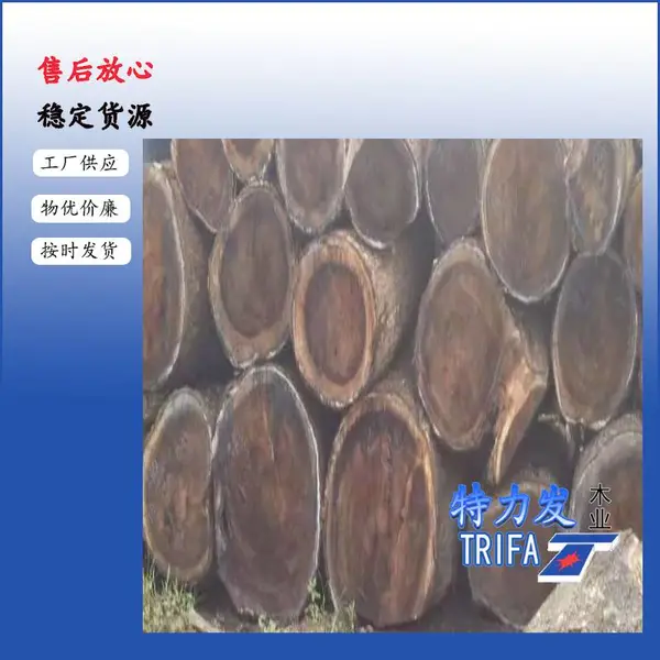 特力发木业供应胡桃木板材料特力发品牌胡桃木