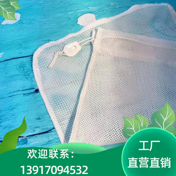 家用工厂通用 日系蕾丝内衣文胸套装清洗 防勾丝 防变形 涤纶材质