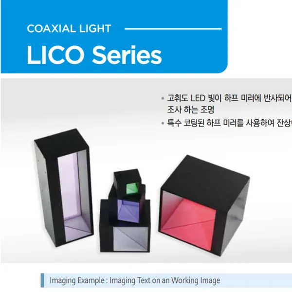 韩国L-LIGHT光源LED照明 LIBA/LILSM/LISQ/LISP/LIDLA系列