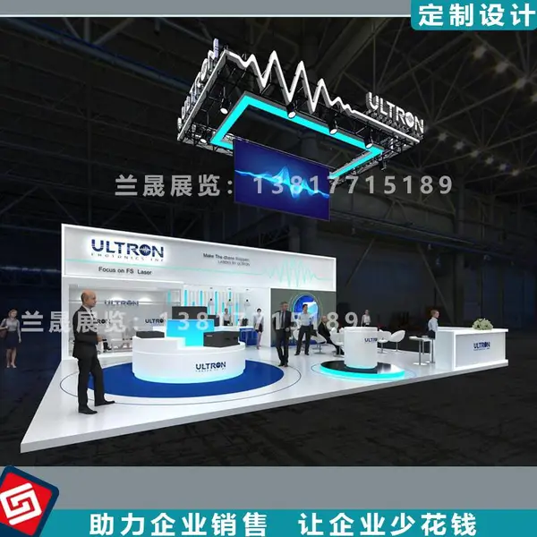慕尼黑光博会展台设计搭建|兰晟展览,提供国内外展会一站式服务