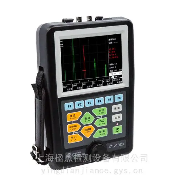 超声电子CTS-1020 钢轨焊缝探伤仪