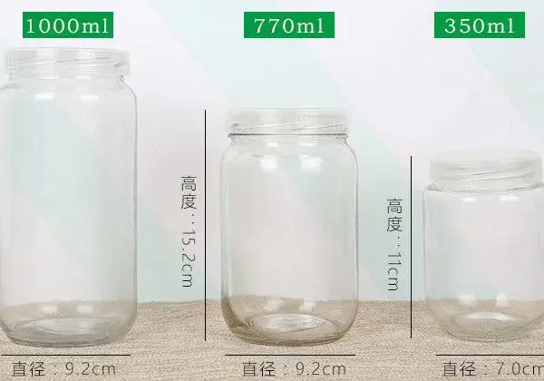 1000ml750ml大口组培瓶金线莲红叶石楠金银花植物组培瓶子