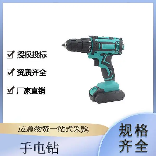 手持式大功率手枪钻21V充电式手电钻手动破拆工具冲击钻
