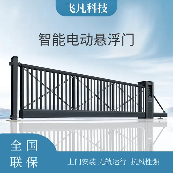 无轨悬浮门 电动伸缩折叠门 直线平移大门 铝合金材质