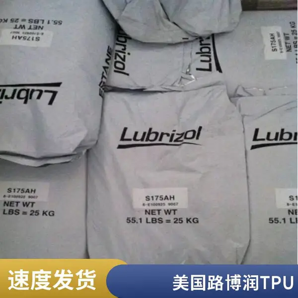 果冻杯应用 聚氨酯弹性体塑胶 高透明 美国路博润 抗UV级 TPU SKN95C5