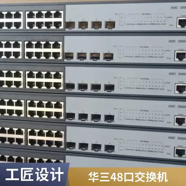 ������H3C�� 8��ǧ�� 2ǧ�׹�ڶ���WEB���ܽ�����S5008PV5-EI