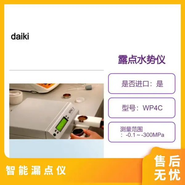 �ձ�daiki ¶��ˮ����WP4C �������PC���ӡ��
