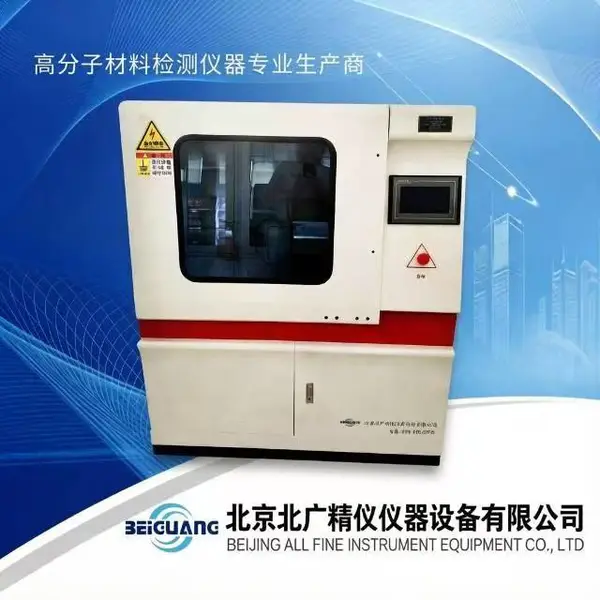 北广精仪厂家直供耐高压电弧放电试验机BDH-20KV