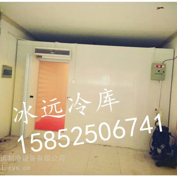 泰安新泰冷库板厂家定制烘干房,冷库安装公司