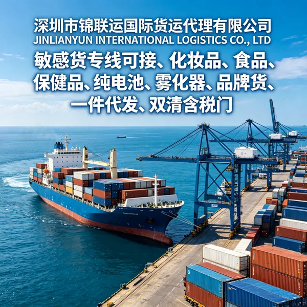 运输迷你咖啡机到美国旧金山,海派专线一件代发 双清包税派送