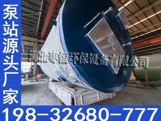 玻璃钢一体化泵站 预制泵站 成套污水处理设备 可配双泵 自动轮换