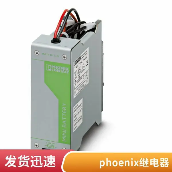 德国phoenixcontact原装进口QUINT4-DIODE/48DC/2X20/1X40开关电