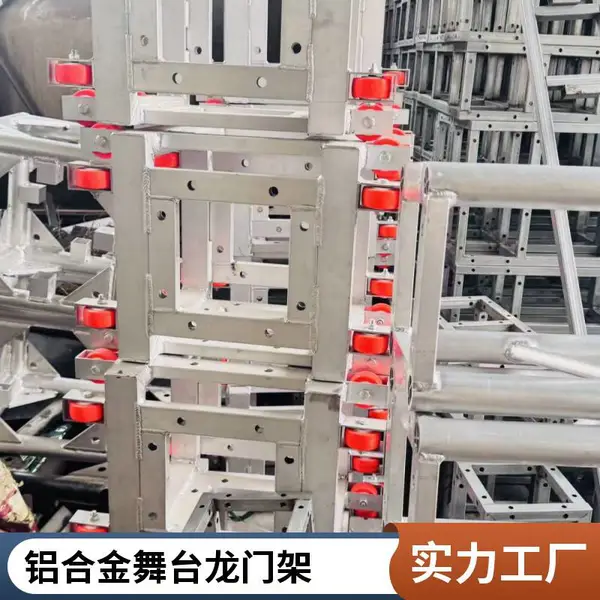 龙门架舞台铝合金桁架 8米跨度 商业展览定制加工