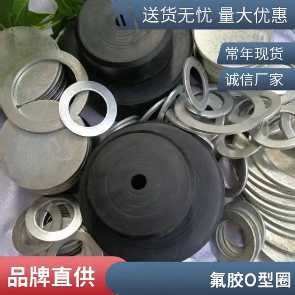 石棉橡胶密封垫 密封圈 耐高温高压 法兰管道用
