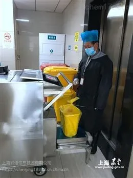 SCS-1吨宝山***性医疗垃圾称重共享数据软件管理