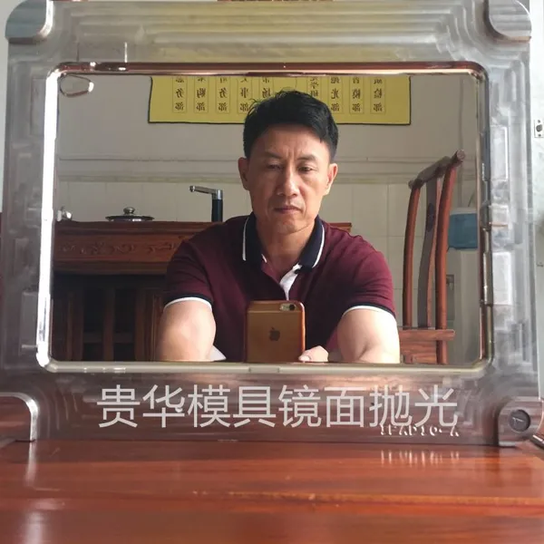客户都愿意选择的贵华做平板模具镜面抛光