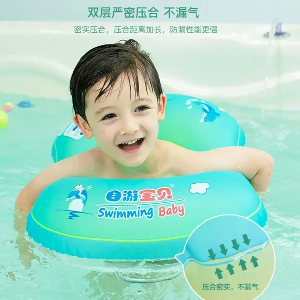 充气玩具 婴幼儿童游泳圈新生宝宝趴圈腋下座圈小孩腰浮座圈防翻后仰1-3岁
