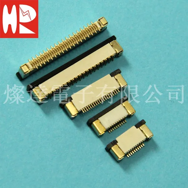 供应FFC/FPC连接器,排针排母,SMT贴片,HR灿达连接器