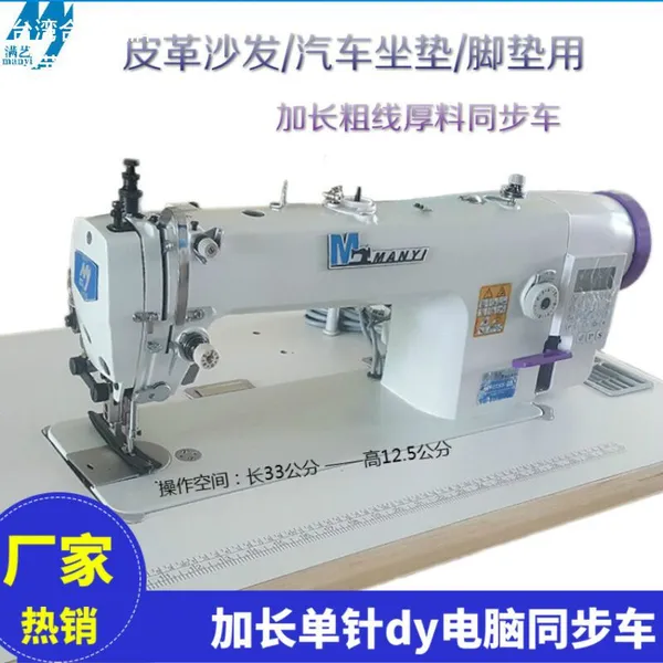 ����ͬ�������� ������һ���������Ƥ�����ͬ��DY������ֱ��