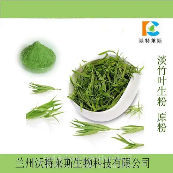 ����Ҷ��ȡ��10:1 Ũ���� Ũ��Һ ���� ��ͪ ȫˮ��