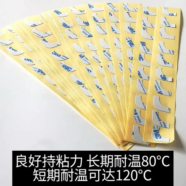 3M������ɫ͸������ 3M˫�潺�ֻ�֧�����޽��͸���ģ�ж���