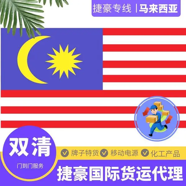 发液体出口快递物流 胶水 万能胶 双眼皮胶水国际邮政小包出口服务
