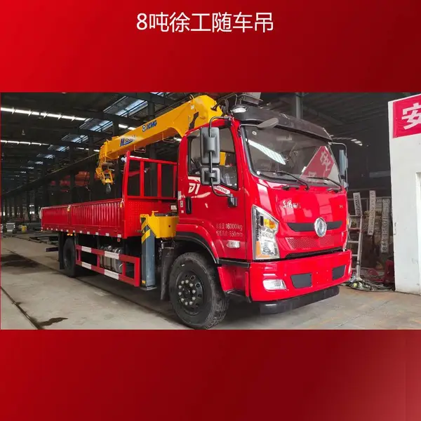 东风八吨徐工直臂随车吊