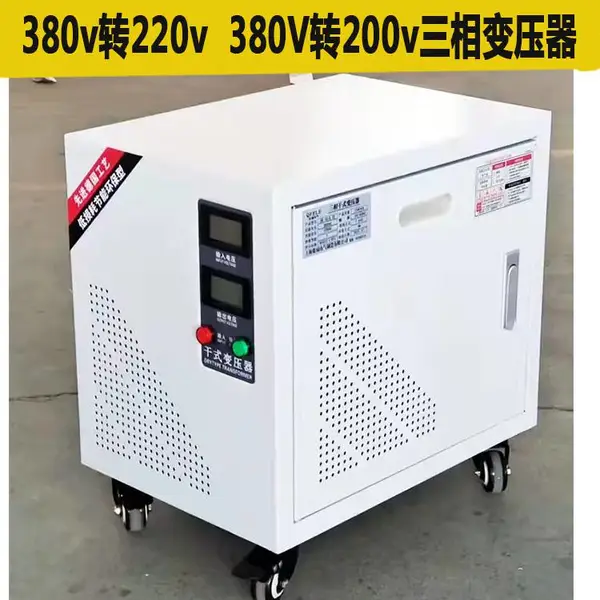 安川机器人用10KVA三相变压器380/220v20v赣兴直供