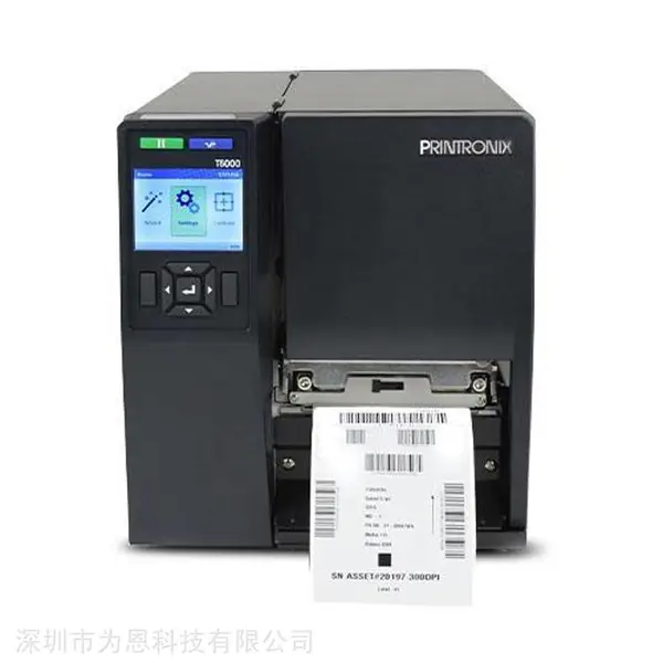 普印力T6604e热转印打印机 gs1标签打印机 udi条码机