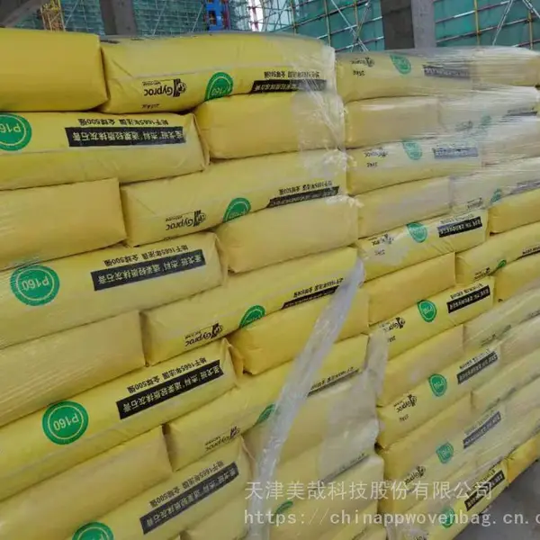 彩印肥料包装袋 营养土编织袋 覆膜有机肥塑料袋 蛇皮基质彩印袋