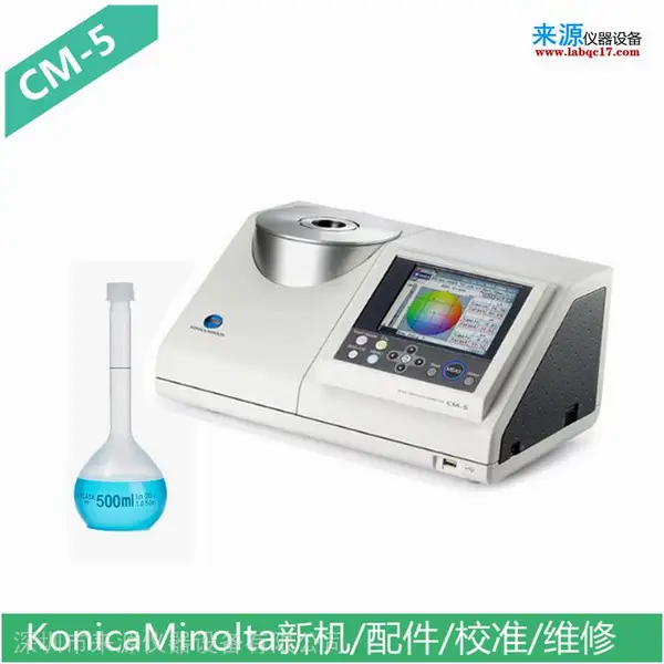 CM-5日本KonicaMinolta柯尼卡美能达电源适配器AC-A305