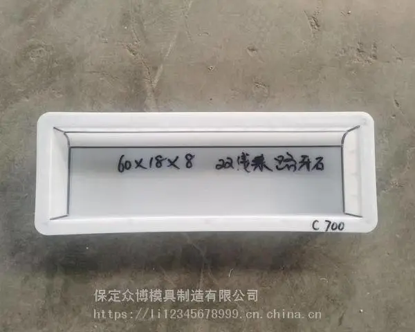 水泥路沿石立式模盒 预制道牙石模具 路缘石模具规格
