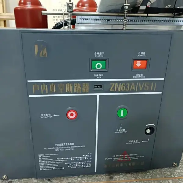 浙江VS1-12 630A 环网柜VS1-10 1250A户内10KV真空断路器固定式