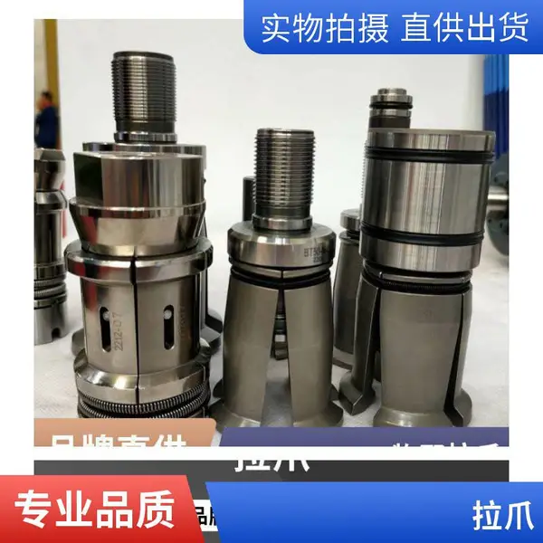 ������צ�������ڵ�����������BT30405060PATHERMAN����HSK����צ