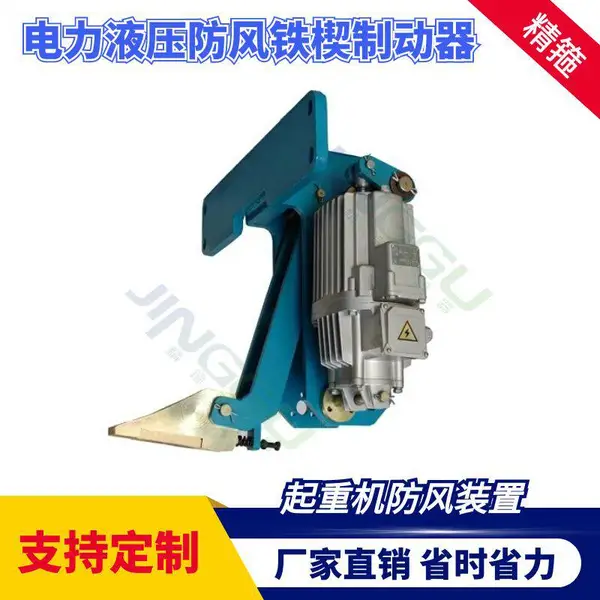 ������Ш�ƶ���YXZ-630/80���ػ���װ