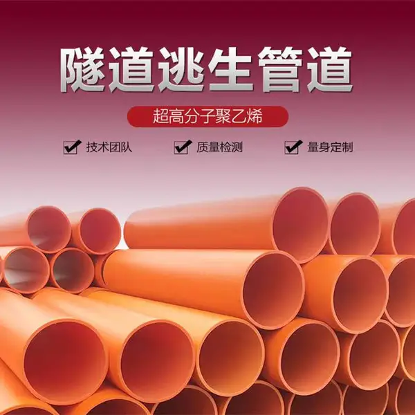 全国专车直达中贤隧道逃生管道经久耐用抗冲击强度高