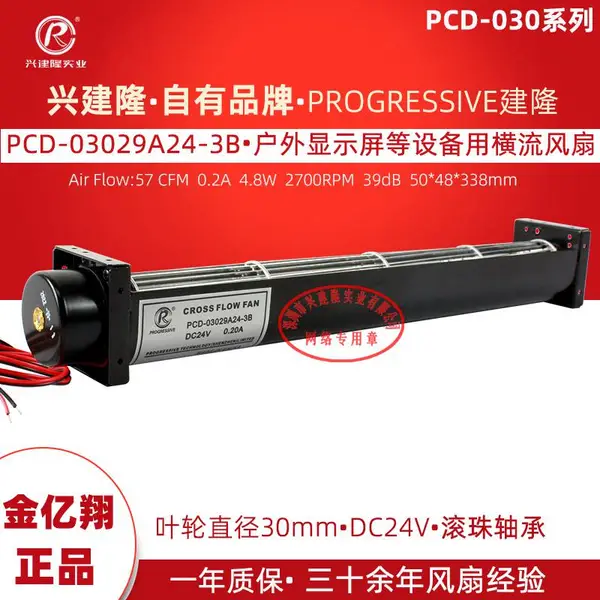 ��Ӧ���ڽ�¡Ʒ��PCD-03029A24-3B��������ú�������