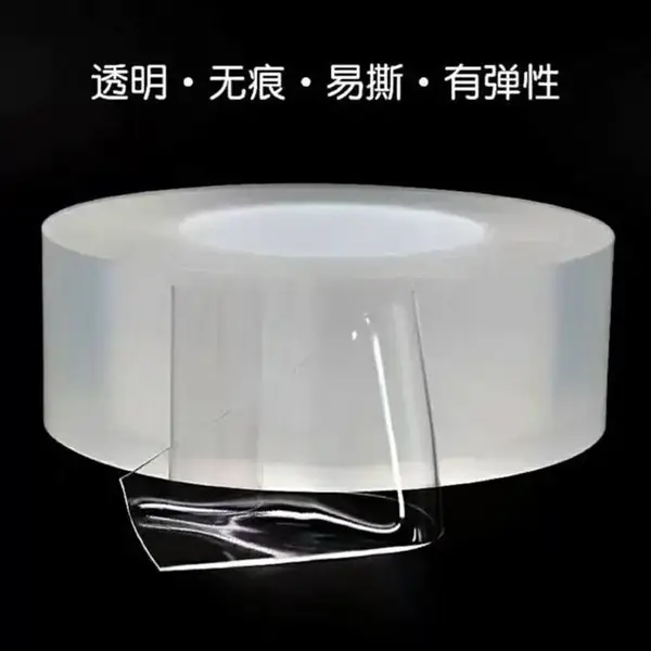 纳米微吸胶-车载支架纳米微吸胶-手机皮套纳米微吸胶