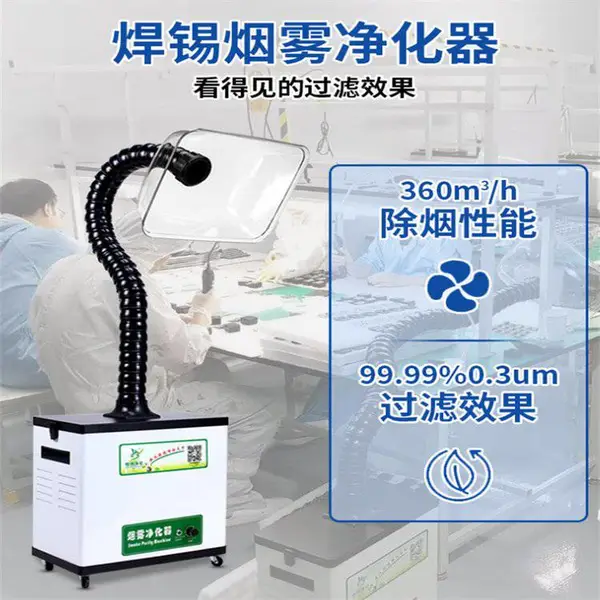 移动式焊烟净化器工业用焊接烟尘除尘器电焊吸烟机二保焊烟雾收集