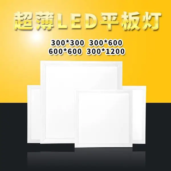 ����LED���ɵ�����300*300�������ó�������������ԡ��ƽ���